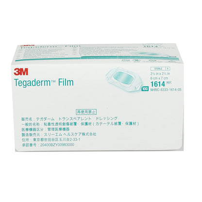 3M™ Tegaderm™ Rectangular Transparent Sterile Film Dressing