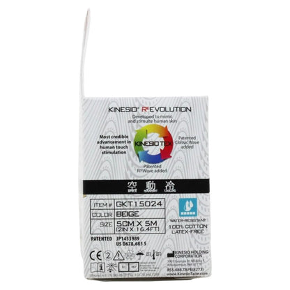 Kinesio® Tex Gold™ FP Cotton Kinesiology Tape, 2 Inch x 5.5 Yard